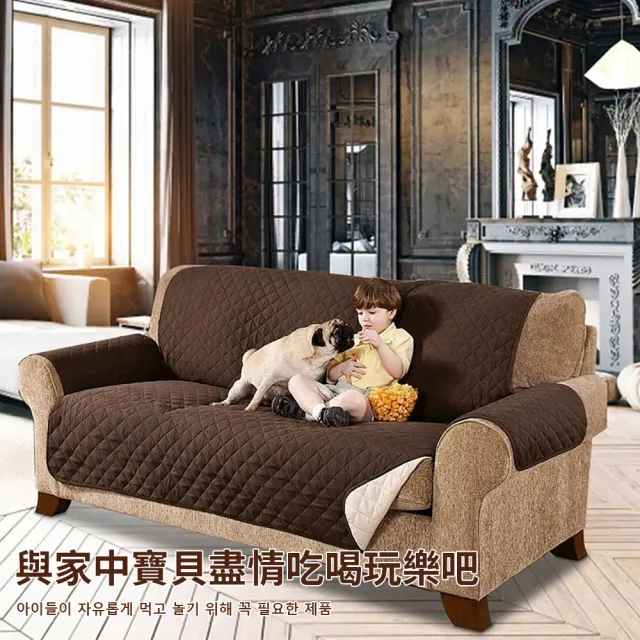 【媽媽咪呀】防犬防貓抓皮沙發保護墊/寵物防水不沾毛隔尿保護套_雙人座含扶手含靠背墊款(贈萬用去污膏一罐)