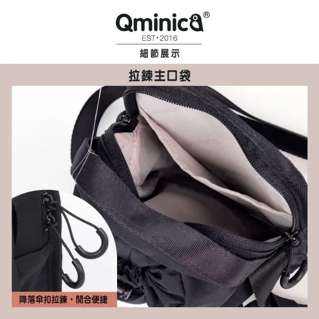 【Qminica】休閒工裝拼接色輕量側背包 NO.QM063(男側背包 男斜背包 女側背包 女斜背包)