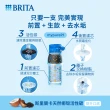 【德國BRITA官方】mypure P1 硬水軟化型櫥下濾水系統 +P1000濾芯*3 (共4芯)