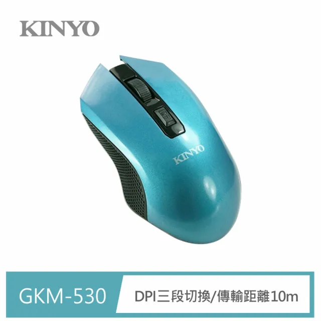 【KINYO】2.4GHz無線滑鼠(福利品GKM530)