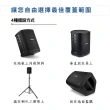 【BOSE】多功能無線系統 可攜式PA藍牙喇叭／S1 PRO+(音箱 音響 喇叭 藍芽喇叭 藍芽音響)