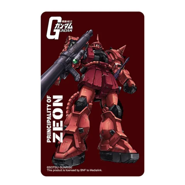 【icash 愛金卡】鋼彈系列 Gundam/CHARS ZAKU II icash2.0