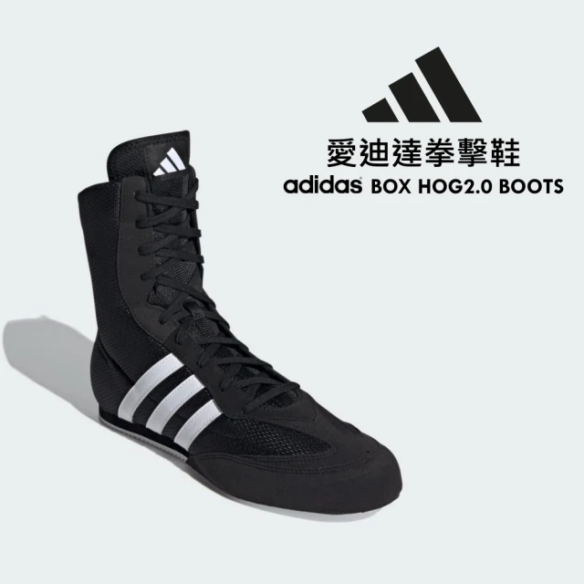 adidas 愛迪達 競速跑鞋 Adizero Adios 