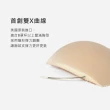 【NuBra 絕世好波】Seamless鋼圈淺膚輕便組