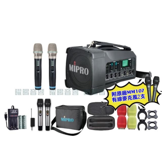 【MIPRO】MIPRO MA-100D 雙頻UHF無線喊話器擴音機 教學廣播攜帶方便 搭配手持麥克風*2(音響設備)