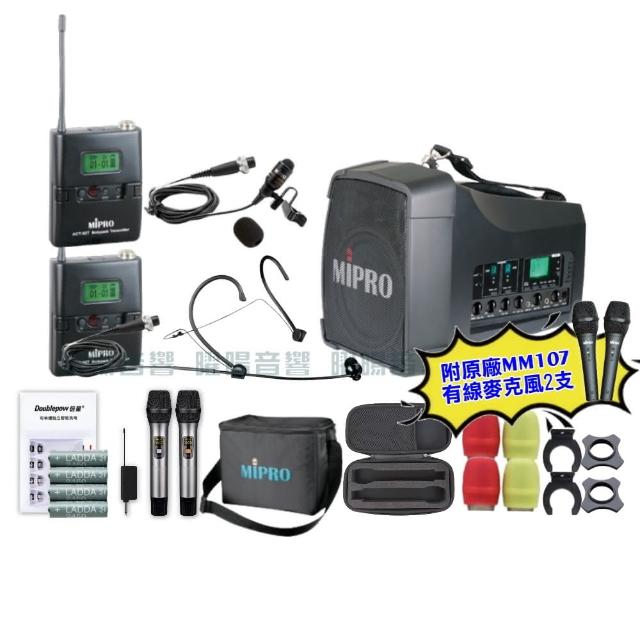 【MIPRO】MIPRO MA-200D 雙頻UHF無線喊話器擴音機 教學廣播攜帶方便 搭配領夾*1+頭戴*1(音響設備)