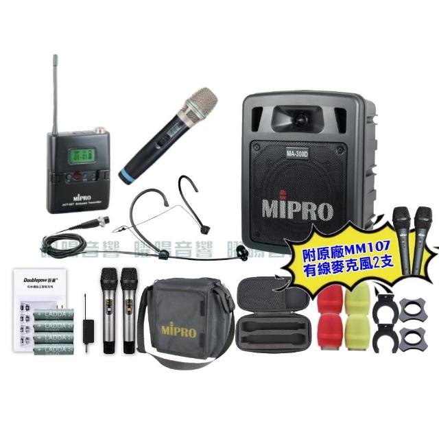 【MIPRO】MIPRO MA-300D 雙頻UHF無線喊話器擴音機 教學廣播攜帶方便 搭配手持*1+頭戴*1(音響設備)