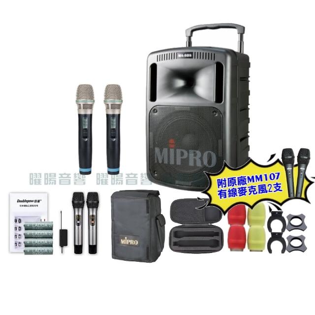 【MIPRO】MIPRO MA-808 雙頻UHF無線喊話器擴音機 教學廣播攜帶方便 搭配手持麥克風*2(音響設備)
