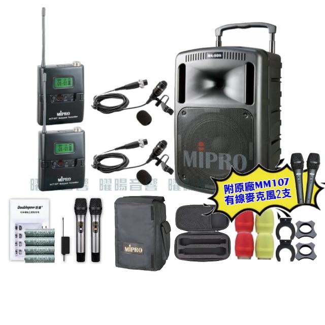 【MIPRO】MIPRO MA-808 雙頻UHF無線喊話器擴音機 教學廣播攜帶方便 搭配領夾麥克風*2(音響設備)
