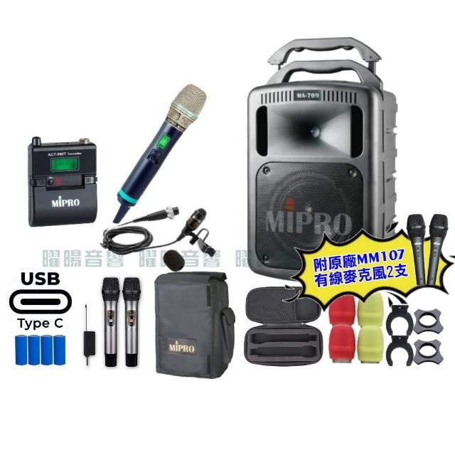 【MIPRO】MIPRO MA-709 支援Type-C充電 雙頻5GHz無線喊話器擴音機 搭配手持*1+領夾*1(音響設備)