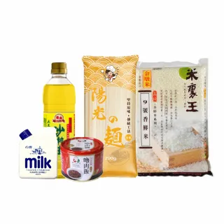 愛心認購送愛救助套餐6個月/半年份/6套(購買者不會收到商品/公益/愛心)