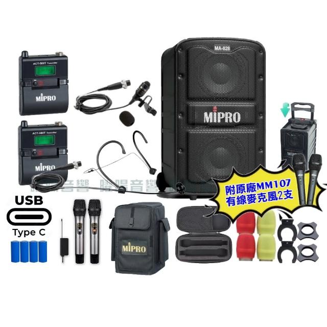 【MIPRO】MIPRO MA-828 支援Type-C充電 雙頻5GHz無線喊話器擴音機 搭配領夾*1+頭戴*1(音響設備)