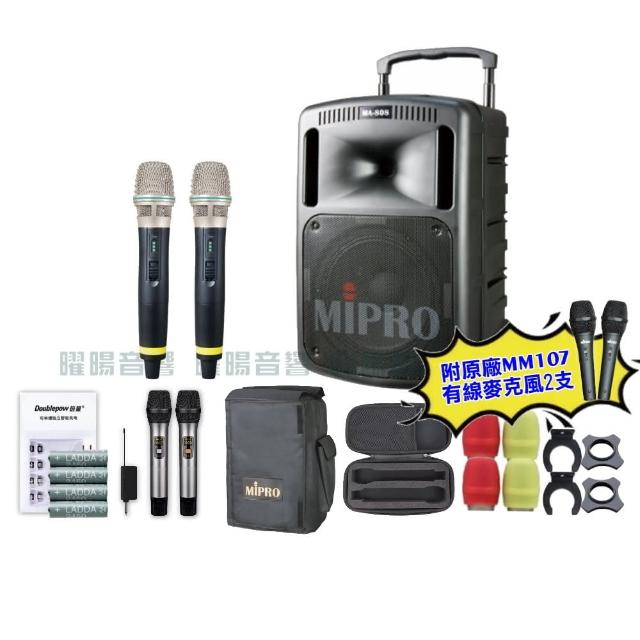 【MIPRO】MIPRO MA-808 雙頻5GHz無線喊話器擴音機 教學廣播攜帶方便 搭配手持麥克風*2(/音響設備)