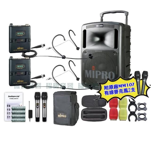 【MIPRO】MIPRO MA-808 雙頻5GHz無線喊話器擴音機 教學廣播攜帶方便 搭配頭戴麥克風*2(/音響設備)