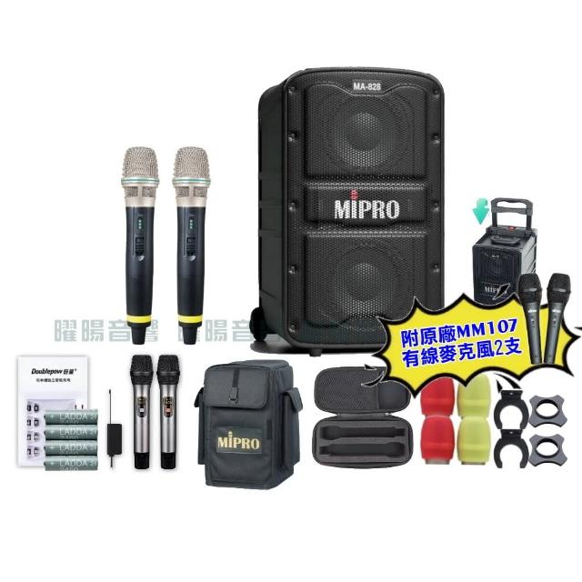 【MIPRO】MIPRO MA-828 雙頻5GHz無線喊話器擴音機 教學廣播攜帶方便 搭配手持麥克風*2(音響設備)