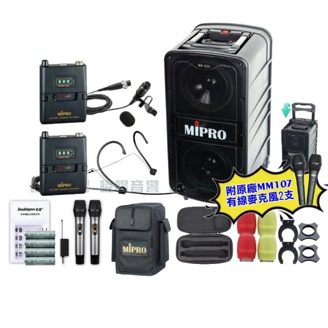 【MIPRO】MIPRO MA-929 雙頻5GHz無線喊話器擴音機 教學廣播攜帶方便 搭配領夾*1+頭戴*1(音響設備)