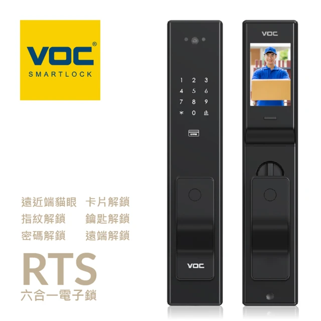 VOC RTS 六合一推拉式電子鎖(遠近端貓眼│指紋│卡片│