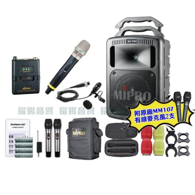 【MIPRO】MIPRO MA-708 雙頻5GHz無線喊話器擴音機 教學廣播攜帶方便 搭配手持*1+領夾*1(音響設備)