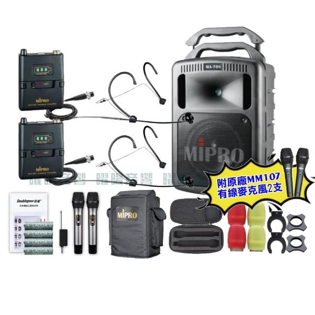 【MIPRO】MIPRO MA-708 雙頻5GHz無線喊話器擴音機 教學廣播攜帶方便 搭配頭戴麥克風*2(音響設備)