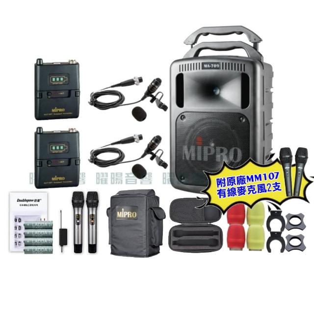 【MIPRO】MIPRO MA-709 雙頻5GHz無線喊話器擴音機 教學廣播攜帶方便 搭配領夾麥克風*2(音響設備)