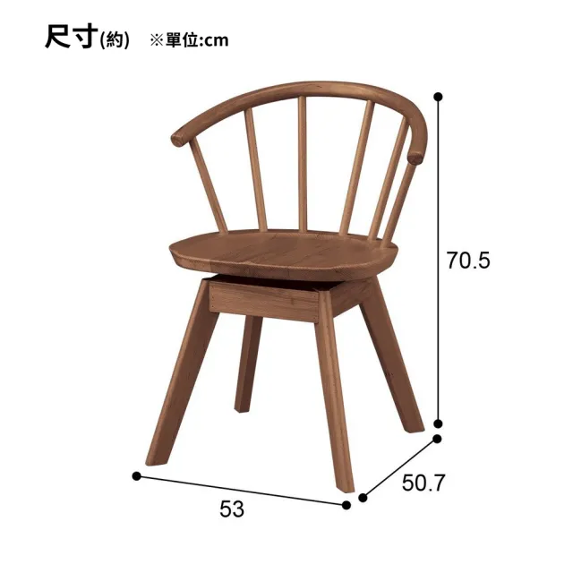 【NITORI 宜得利家居】◎實木餐桌椅3件組 N COLLECTION T-01 90公分 迴轉餐椅 C-53S MBR(餐桌 實木)