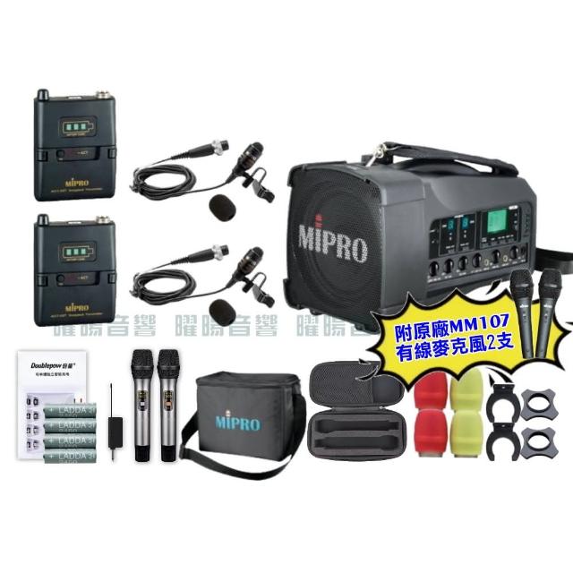 【MIPRO】MIPRO MA-100D 雙頻5GHz無線喊話器擴音機 教學廣播攜帶方便 搭配領夾麥克風*2(音響設備)