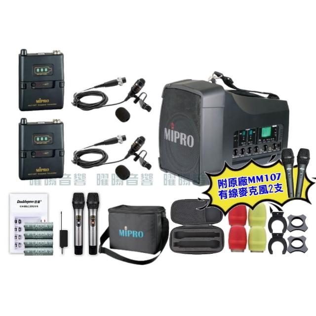 【MIPRO】MIPRO MA-200D 雙頻5GHz無線喊話器擴音機 教學廣播攜帶方便 搭配領夾麥克風*2(音響設備)