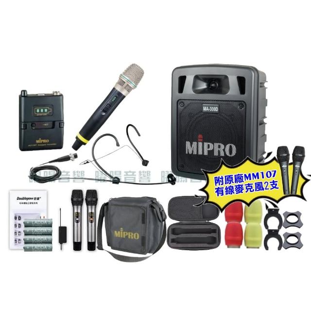 【MIPRO】MIPRO MA-300D 雙頻5GHz無線喊話器擴音機 教學廣播攜帶方便 搭配手持*1+頭戴*1(音響設備)