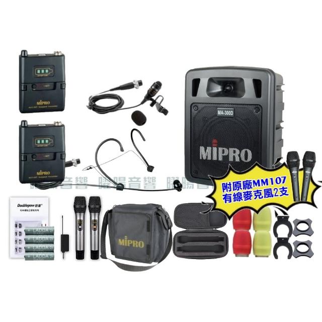 【MIPRO】MIPRO MA-300D 雙頻5GHz無線喊話器擴音機 教學廣播攜帶方便 搭配領夾*1+頭戴*1(音響設備)