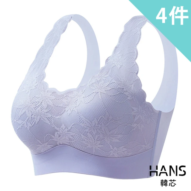 HANS 韓芯 4件組-★-輕薄蕾絲美背內衣/無鋼圈內衣/無痕內衣/女內著/性感內衣(顏色隨機)