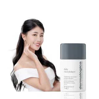 【dermalogica 德卡】精微亮顏素13g(峮峮代言/酵素洗顏粉/細緻透亮/德美樂嘉)