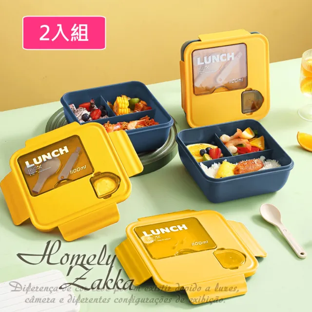 【Homely Zakka】日式時尚撞色大容量方型享瘦減脂211餐盒/分隔便當盒_2入一組(微波爐加熱  減脂便當盒)