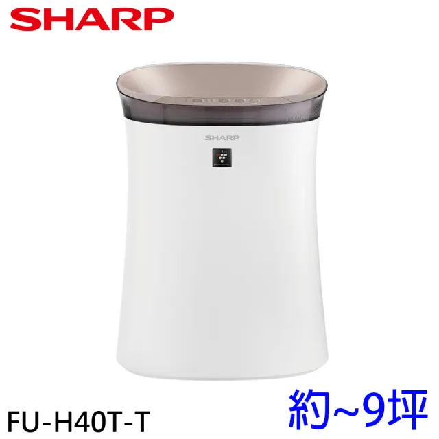【SHARP 夏普】9坪 自動除菌離子空氣清淨機-鳶茶棕(FU-H40T-T)