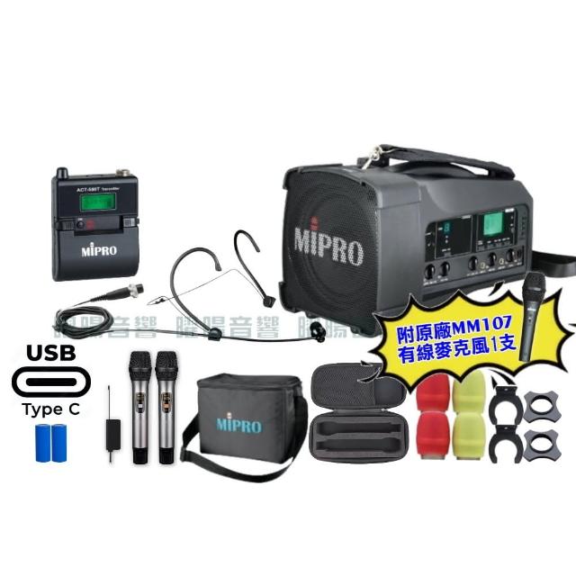 【MIPRO】MIPRO MA-100 支援Type-C充電 單頻5GHz無線喊話器擴音機 搭配頭戴麥克風*1(音響設備)