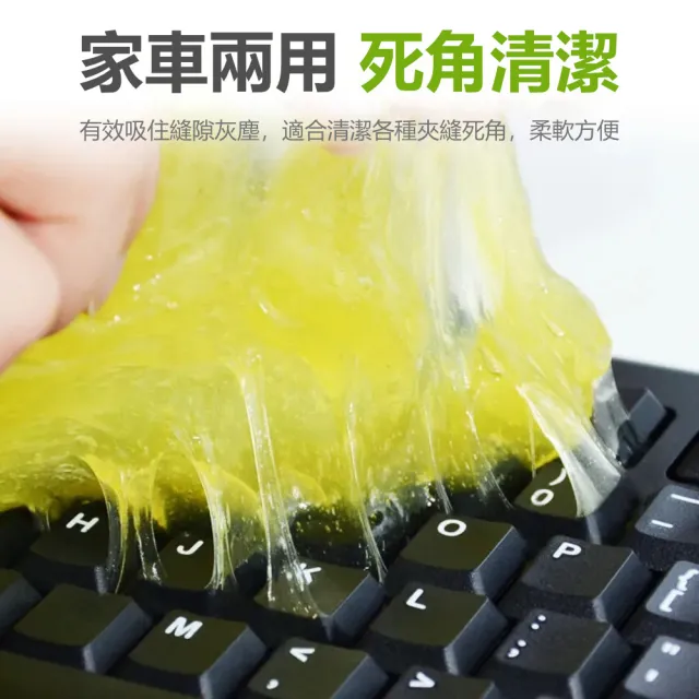 【Dagebeno荷生活】零死角快速清潔除塵軟膠 汽車鍵盤3C手機電視螢幕細縫灰塵清潔(10入)