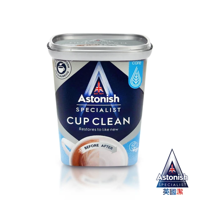 【Astonish】英國潔速效萬用茶漬除垢活氧粉1罐(350gx1)