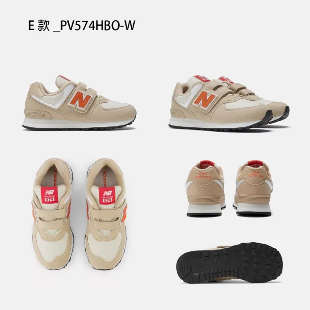 【NEW BALANCE】NB 童鞋 運動鞋 休閒鞋 慢跑鞋 574 中童 大童 米粉灰白黑 魔鬼氈(PV574HBO&PV574ABK)