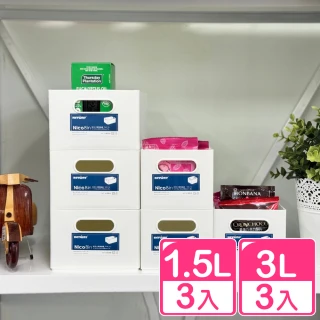 【KEYWAY 聯府】白色里可方塊收納置物盒 12號+13號-6入(收納籃 整理盒 文具盒 玩具籃 TLR12 TLR13)