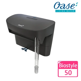 【OASE 德國】歐亞瑟BioStyle 50外掛過濾器(義大利製造/極致美型/濾材更換提醒)