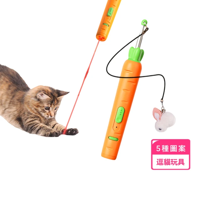 木馬特實驗室 彈力伸縮逗貓棒(逗猫棒 逗貓玩具 猫咪玩具 寵