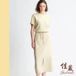 【Just Wear 佳葳】質感開衩棉質中長裙 2色(女下身/女下著/裙子/腰頭彈性/抽繩/口袋/素色/套裝)