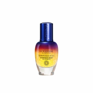 【L’Occitane 歐舒丹】光萃肌活露30ml(星光瓶/精華/前導)