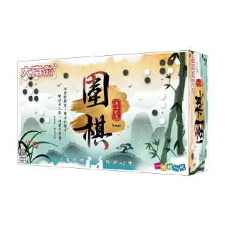 【大富翁】D961 大富翁圍棋