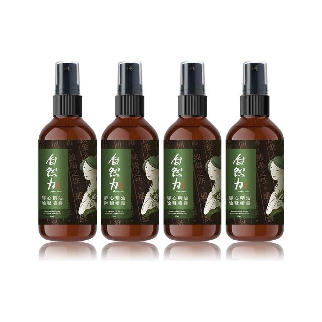 【TEAPOWER 茶寶】靜心精油除穢噴霧 艾草檀香50ml 4瓶組(#除穢淨化 #消災解厄 #中元節)