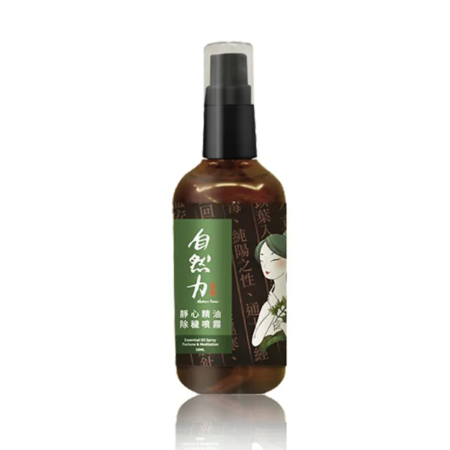 【Nature Power 自然力】靜心精油除穢噴霧 艾草檀香50ml(4瓶組)