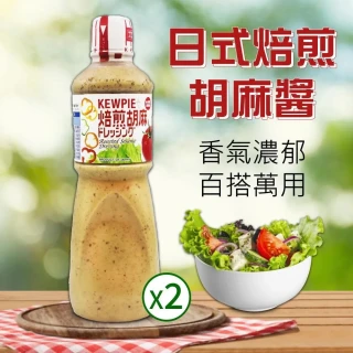 【美式賣場】Kewpie 胡麻醬2罐(1公升x2罐)