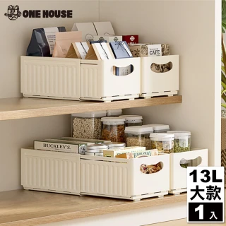 【ONE HOUSE】13L山櫻伸縮折疊收納盒-大款(1入)