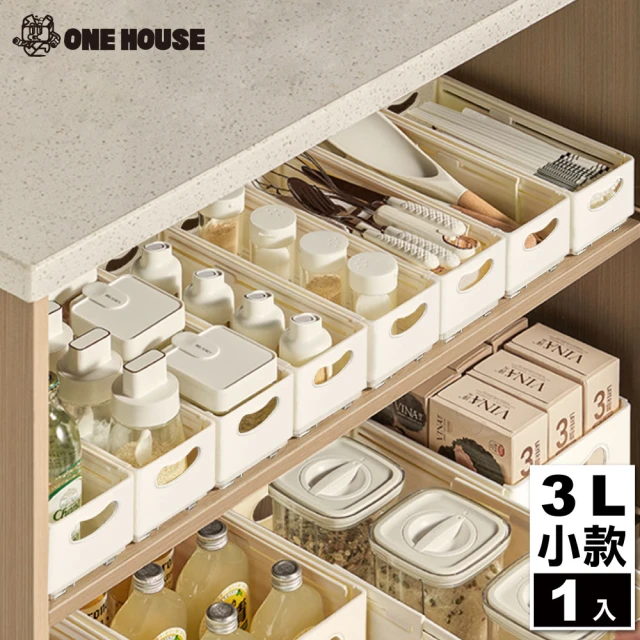 ONE HOUSE 3L 山櫻伸縮折疊收納盒-小款(1入)