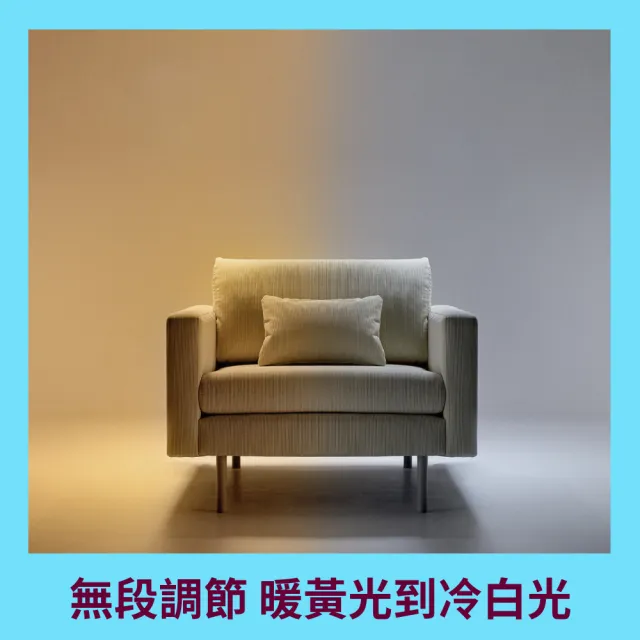 【Philips 飛利浦】WiZ 智慧照明 LED全彩落地燈(PW016)