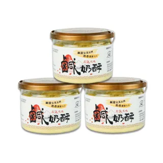 【福汎】Paste焙司特抹醬220g3入組(岩鹽風味鹹奶酥)